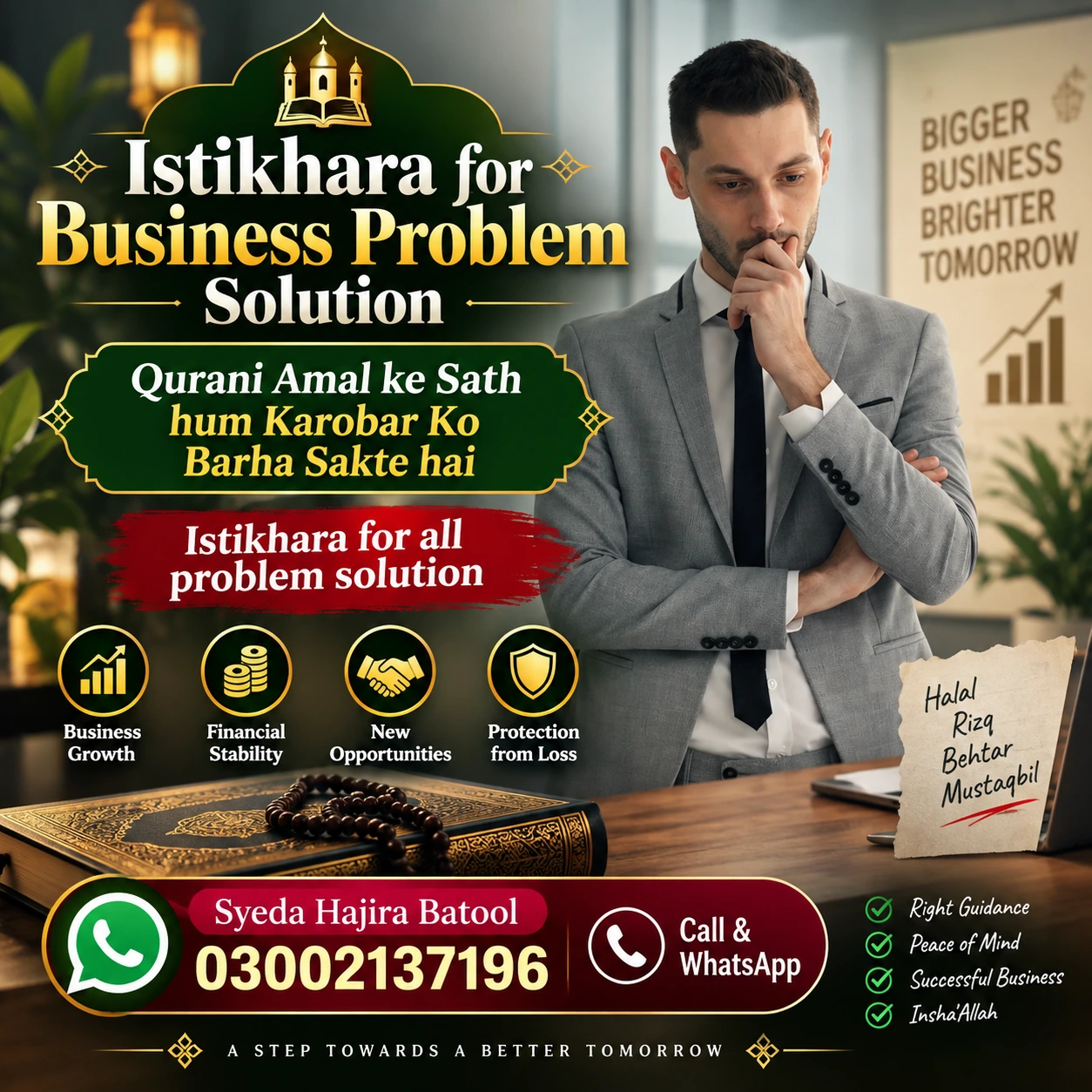 Manpasand Shadi service