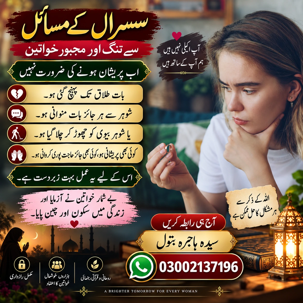 Love Problem Solution service