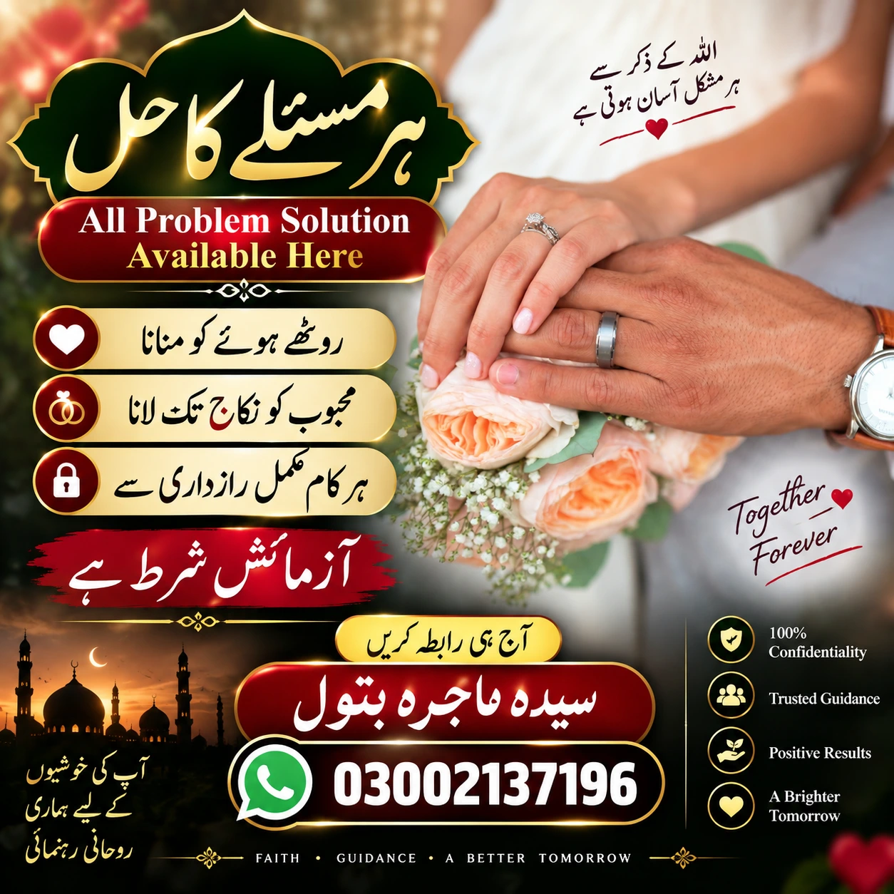 Get Your Ex Love Back service