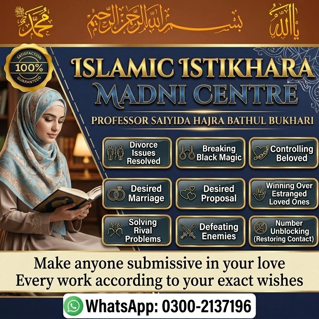 Rohani Lady Scholar consultation artwork