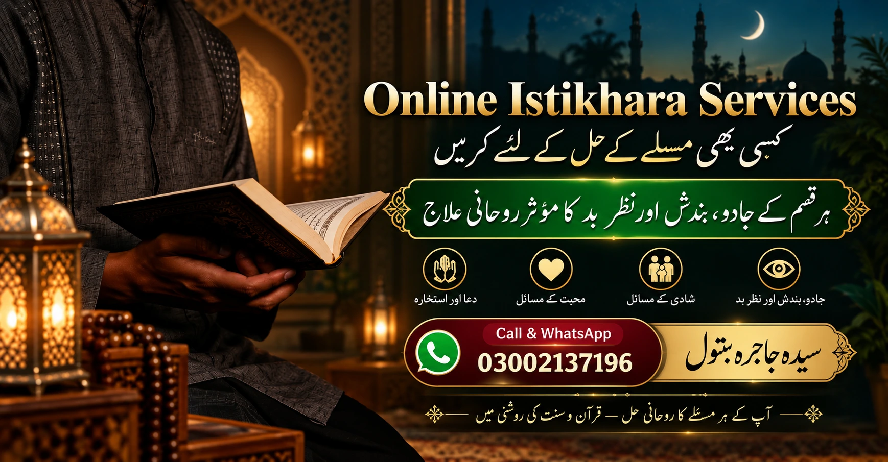 Spiritual consultation service artwork